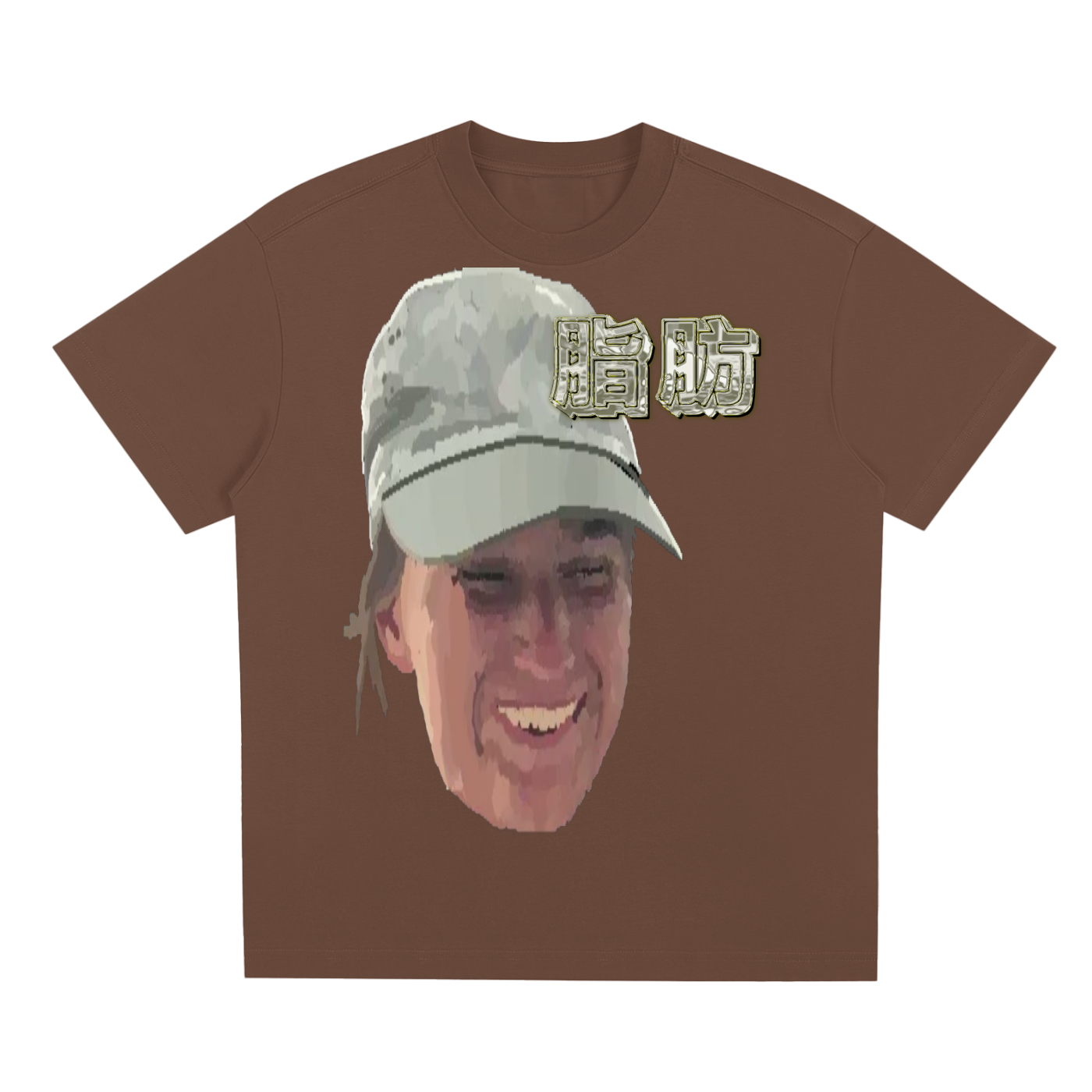 FH Drawn Head Tee