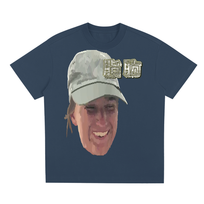 FH Drawn Head Tee