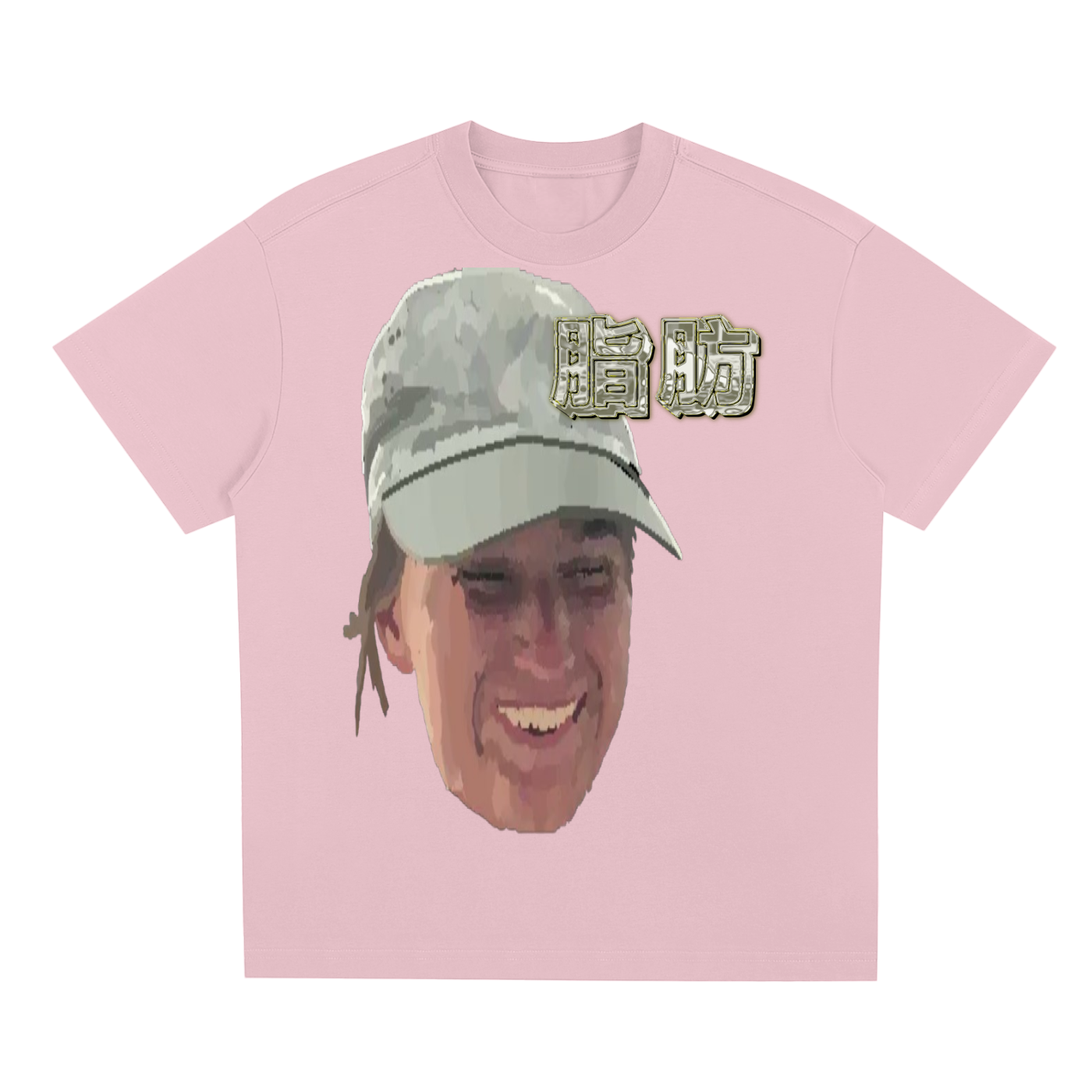 FH Drawn Head Tee