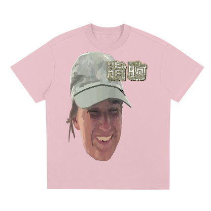 FH Drawn Head Tee
