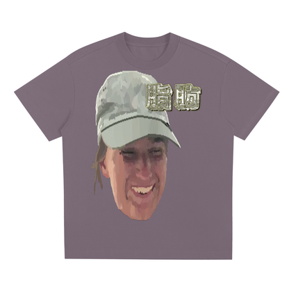 FH Drawn Head Tee