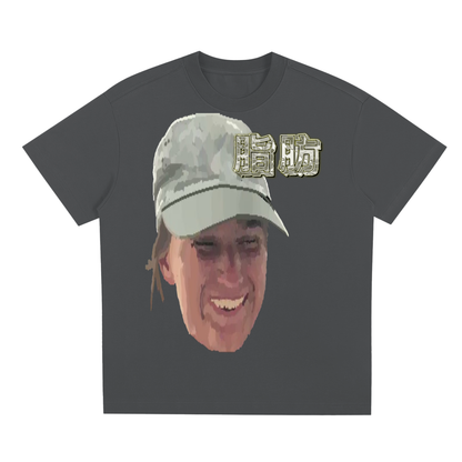 FH Drawn Head Tee