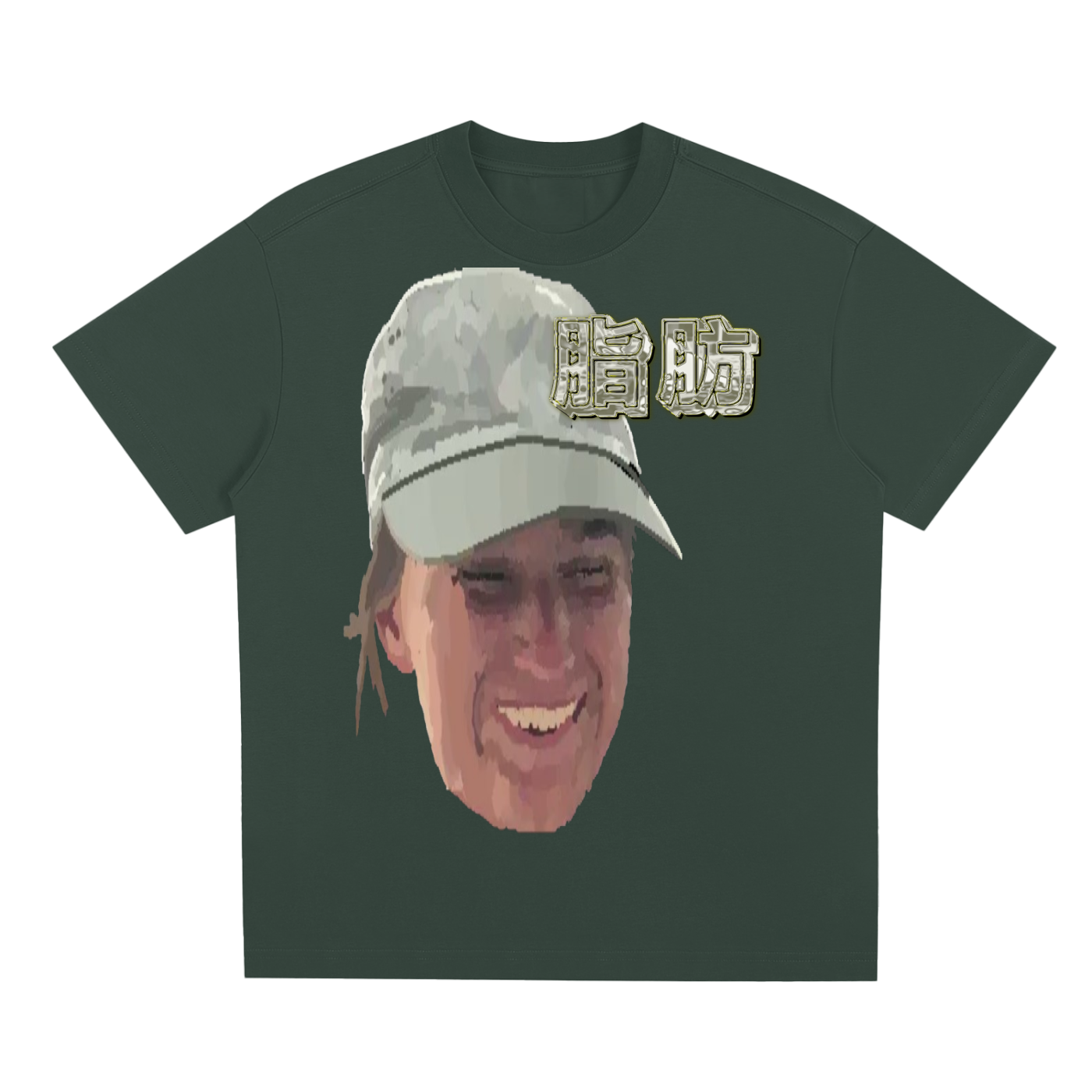 FH Drawn Head Tee