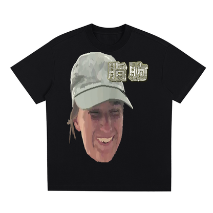 FH Drawn Head Tee