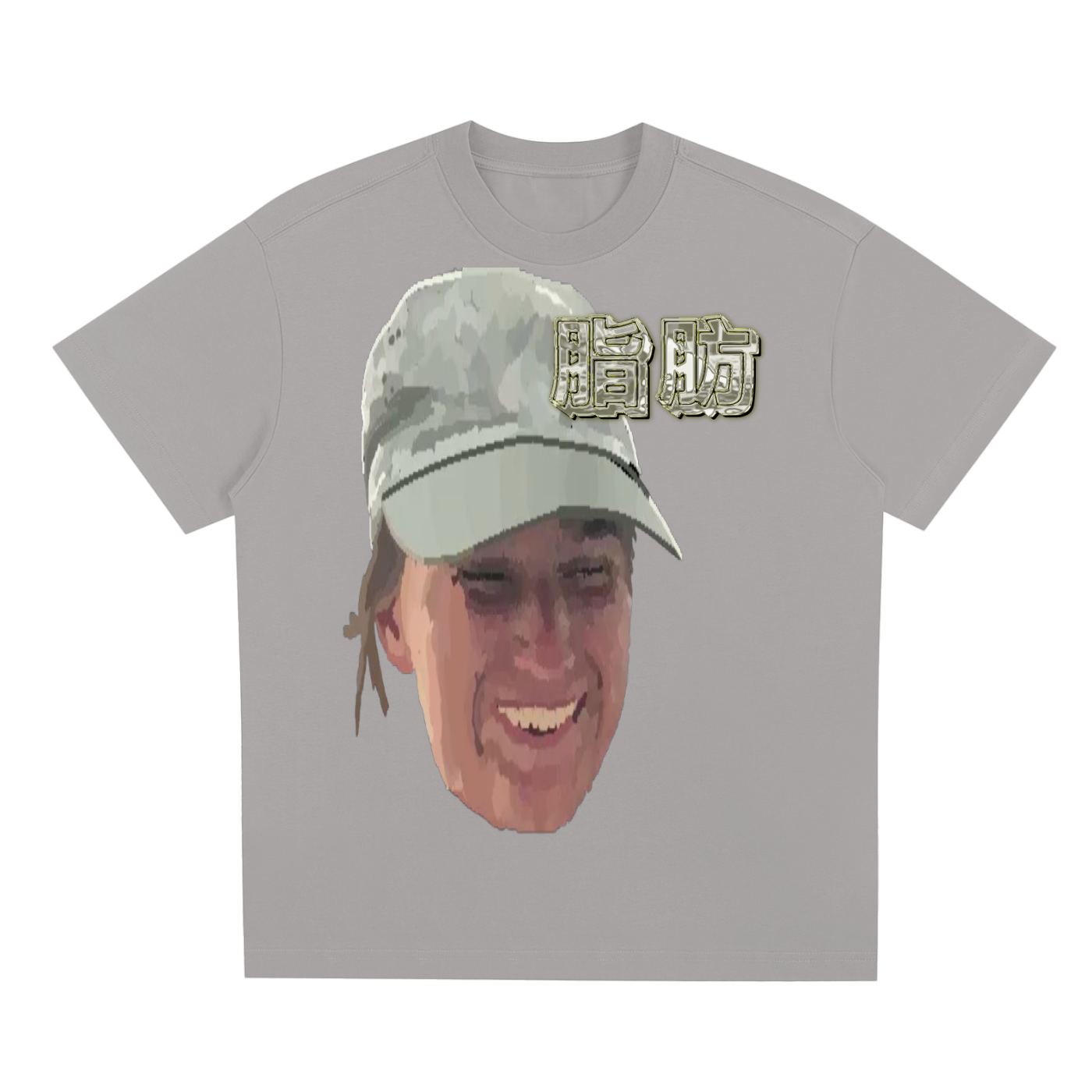 FH Drawn Head Tee