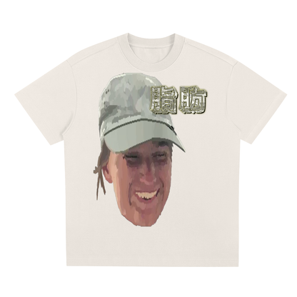 FH Drawn Head Tee