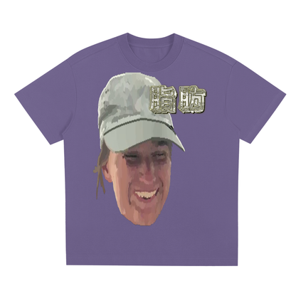 FH Drawn Head Tee