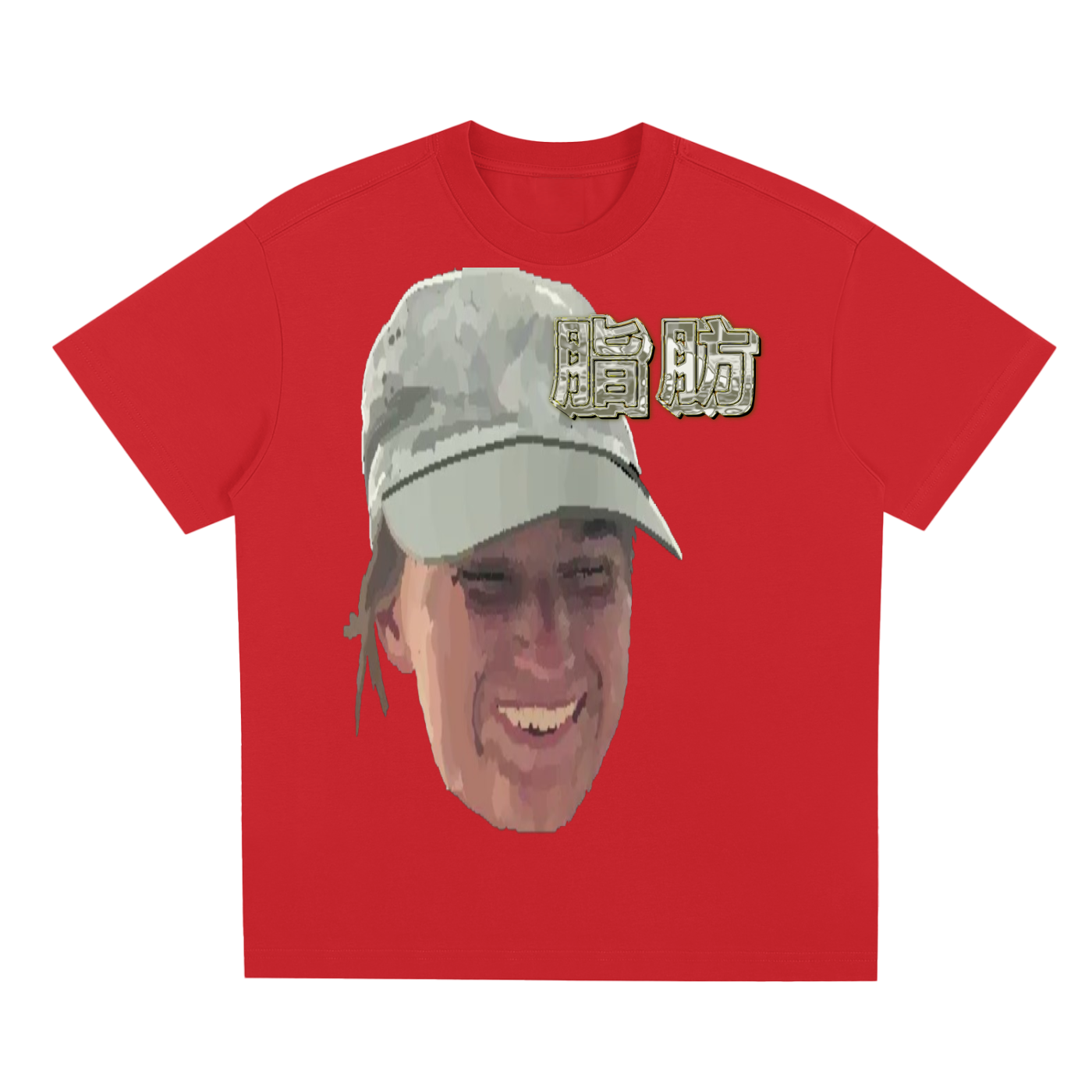 FH Drawn Head Tee