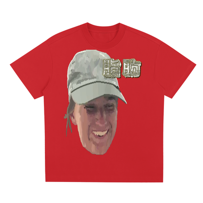 FH Drawn Head Tee